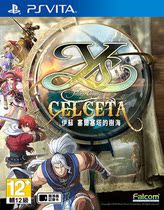 pvs brand new game Isushu Haiselsettas Shuhai Chinese Spot