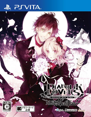 psv secondhand game devil lovers DIABOLIK LOVERS LIMITED V EDITION SPOT-Taobao