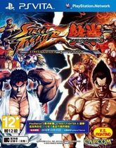 psv second-hand game street tyrant VS Iron Fist Street tyrant Chinese English spot