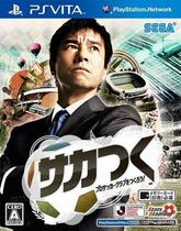 PSV second-hand game Creation Club SEGA football manager team operating Japanese spot