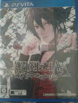 psv Second-hand Gaming Amnesia HD Ensemble Amnesia Later X Crowd Spot