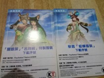 psv game special code true Three Kingdoms Wanshuang Yingjie Zhao Yunchuan Traditional Chinese Double Code
