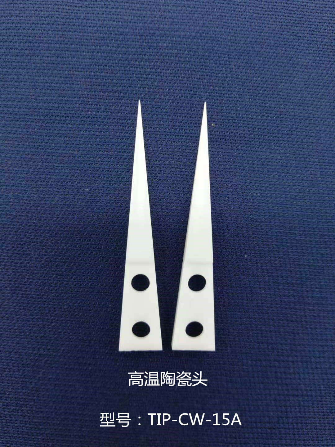 SIPEL Swiss ceramic tweezers head hardness high insulation anti-magnetic field high temperature resistant acid-resistant pH flat elbow