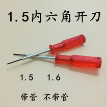 1 5 1 6 Hexagon socket open screw Cupping machine overlock sewing machine Screw sewing machine spare parts