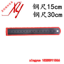 15cm steel ruler scale accurate and ultra-durable 15cm 30cm steel ruler clothing measurement scale cutting