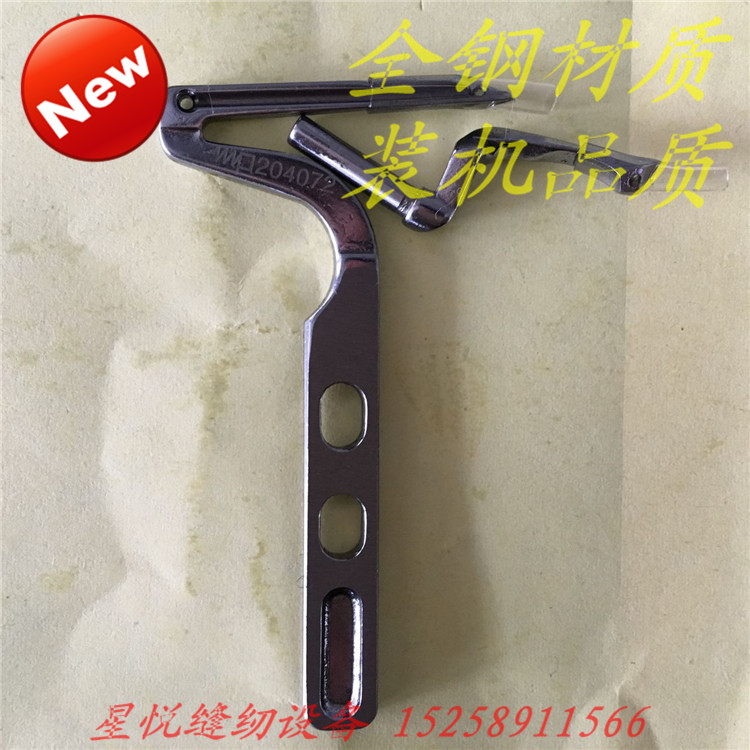 Flying Horse M800 Bag Sewing Machine Torture Edge Machine Up And Down Needle 204072 Hook Wire Bent Needle m800 Bent Pin-Taobao