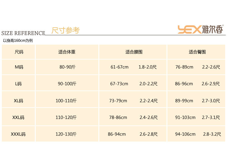 body amincissant YEX2183 en nylon - Ref 673338 Image 14
