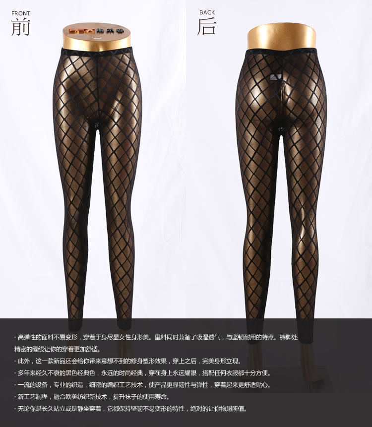 body amincissant YEX6186 en nylon - Ref 678823 Image 9