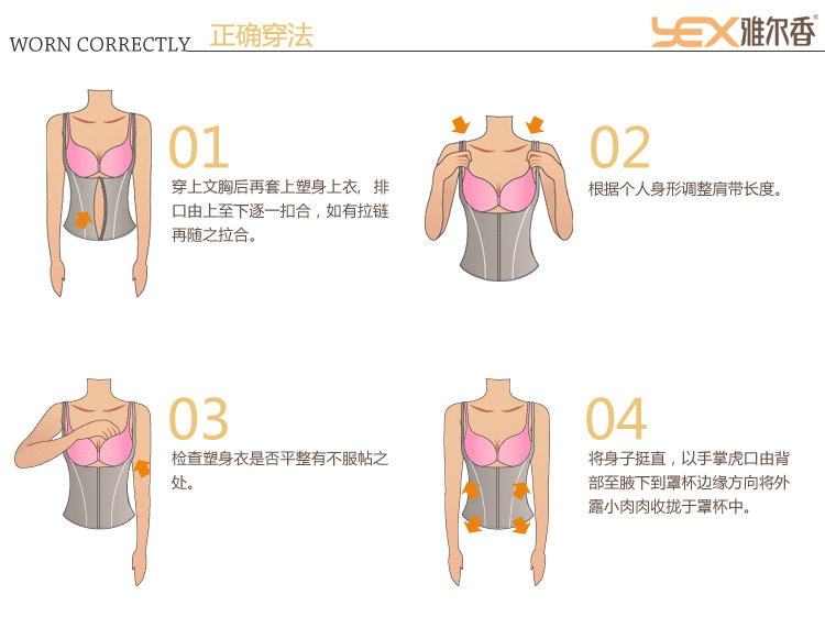 body amincissant YEX2183 en nylon - Ref 673338 Image 15