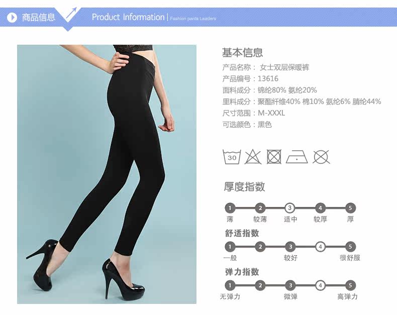 Pantalon collant Moyen-âge simple en nylon - Ref 748661 Image 8