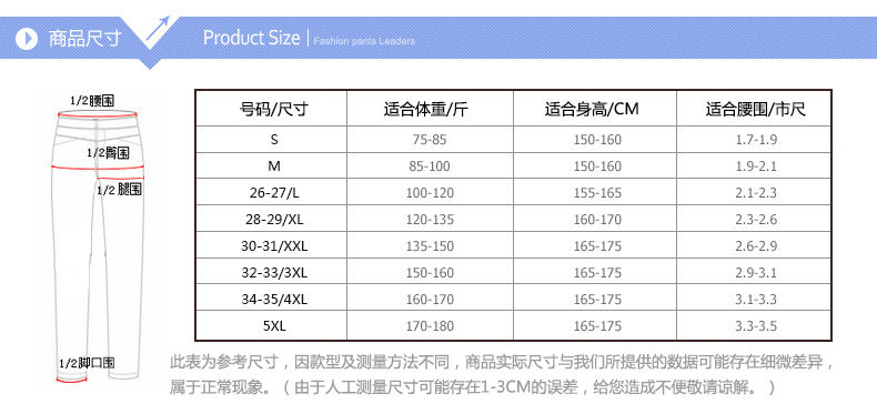 Pantalon collant Moyen-âge simple en nylon - Ref 748661 Image 9