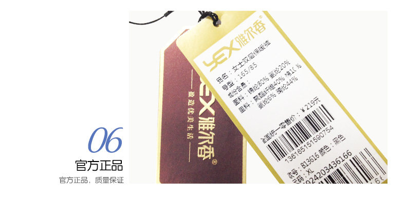 Pantalon collant Moyen-âge simple en nylon - Ref 748661 Image 12