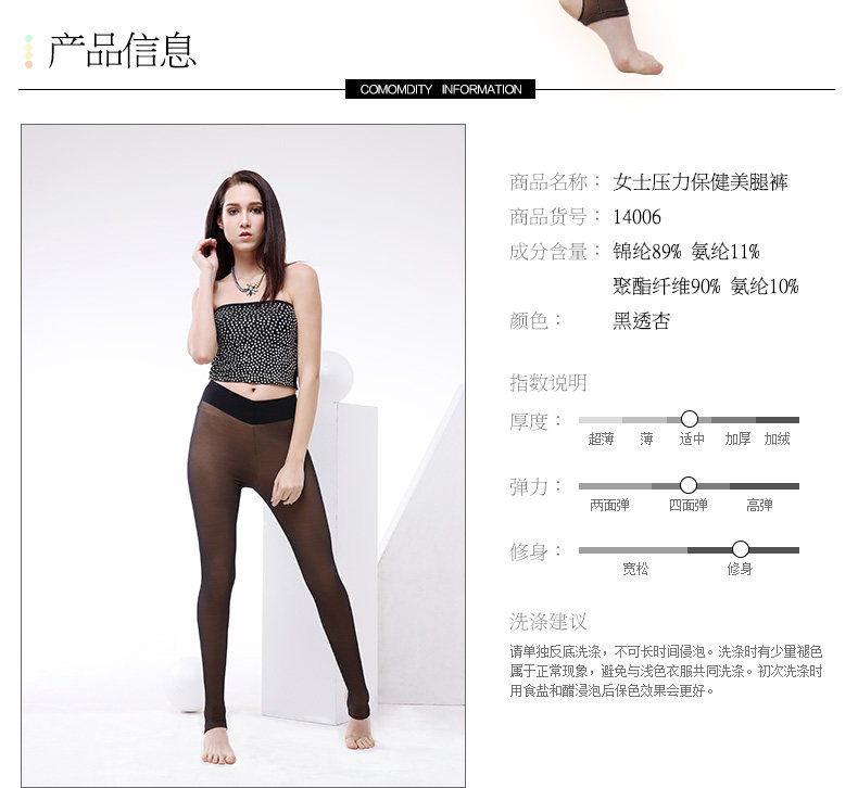 body amincissant sexy en nylon - Ref 671189 Image 7