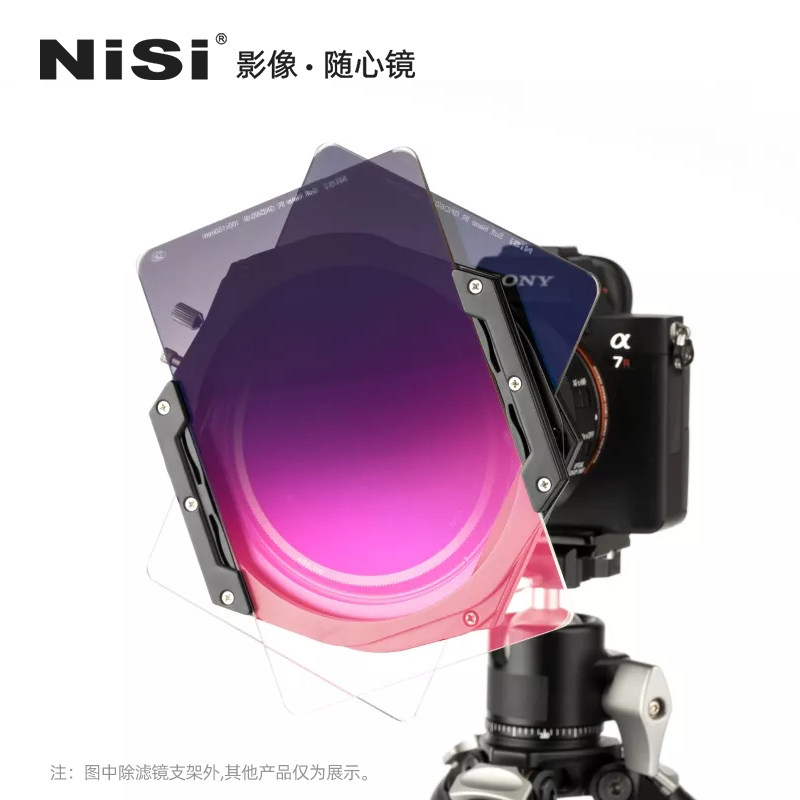 NiSi 耐司100mm 可旋转前支架 Switch 多片渐变方镜多角度调节适用于V5 V6 通用 方形滤镜支架 方镜系统