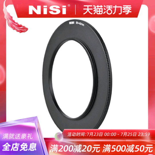 Nisi 100mm-V5 V6 system adapter ring 52-82mm58-82mm square mirror filter bracket system adapter
