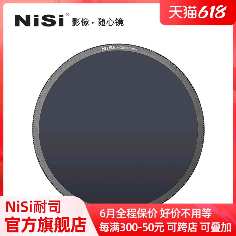 NiSi resistant 100mm square mirror holder V5 V6 square filter holder square system with round reduced mirror ND8 64 1000 3200