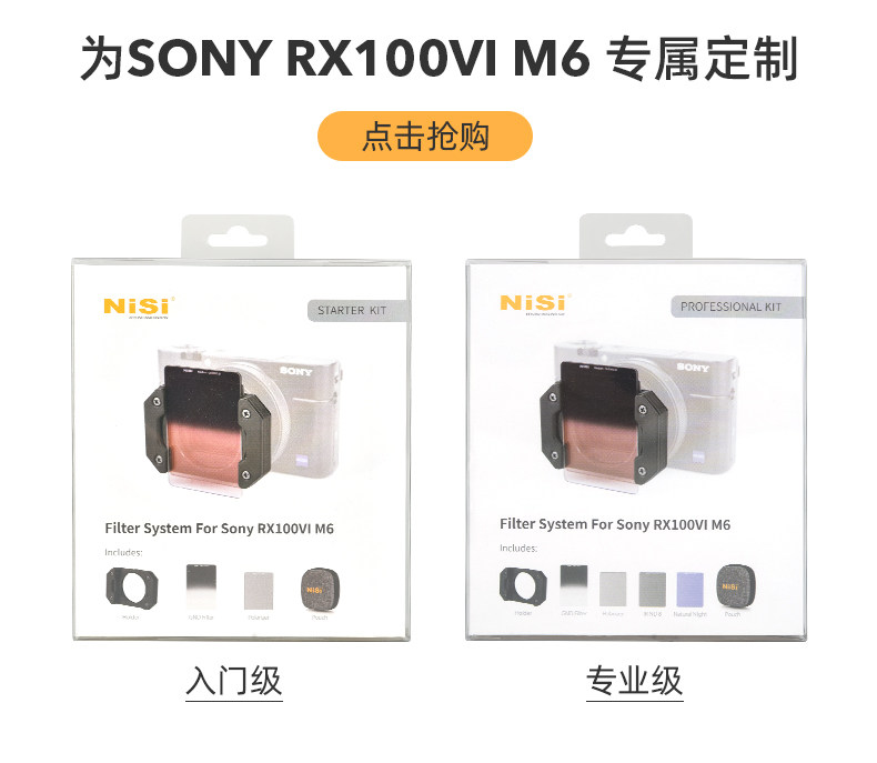 RX100M6-790_13.jpg