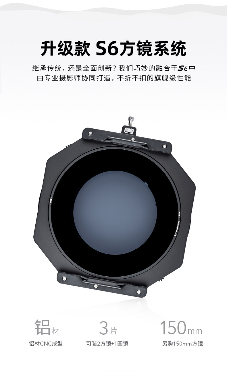 S6-Book General Details -790PX_04.jpg