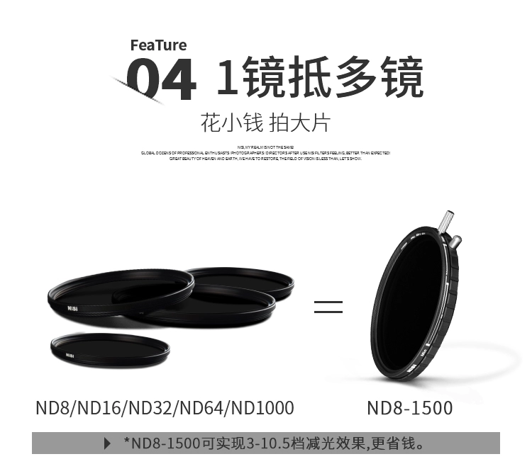 Gương ND chống NiSi Gương giảm ND8-1500 Gương màu xám trung bình 67 72 77 82mm Gương mật độ xám trung bình Bộ lọc máy ảnh đơn Micro Bộ lọc Canon Canon Sony Zeiss - Phụ kiện máy ảnh DSLR / đơn