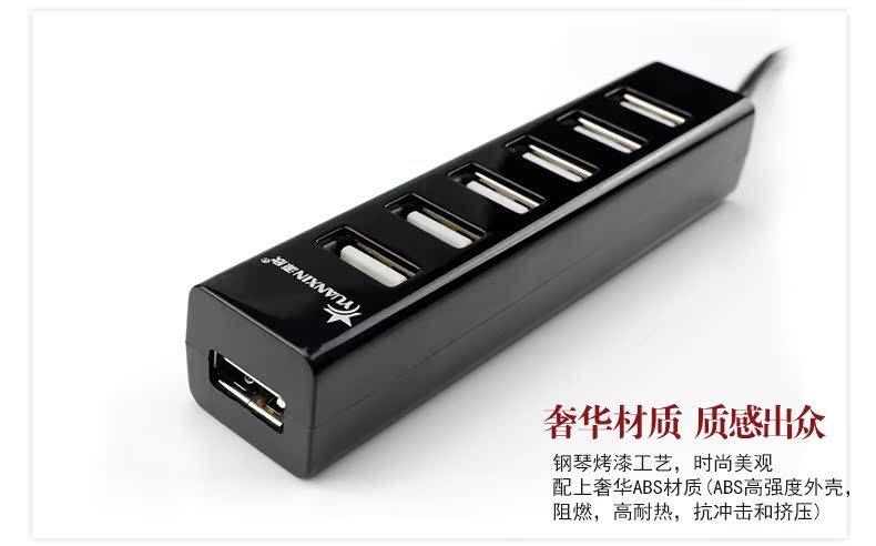 Hub USB - Ref 370629 Image 19