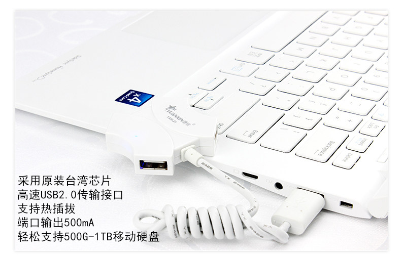 Concentrateur USB - Ref 365951 Image 21