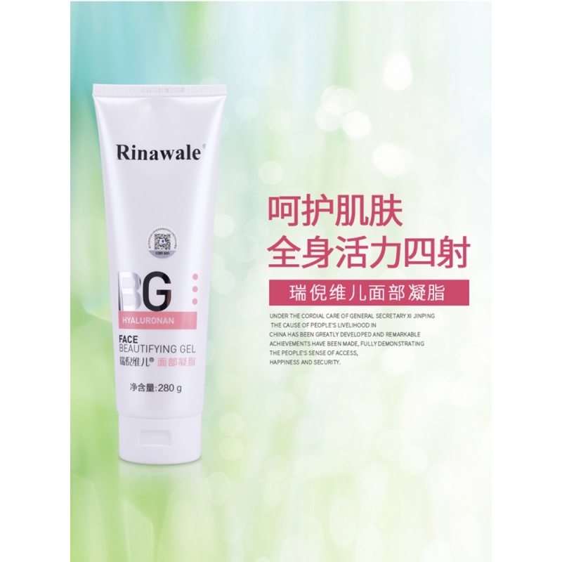 Ri Ni Viel Facial Gel 280g Pasta Gel Hydrotherapy Full RMB200