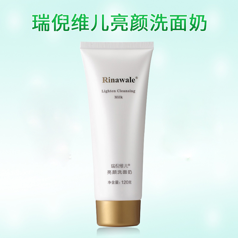 Kang Ting Rui Ni Viel bright face wash face milk 120g foam washed face cream deep cleanness full RMB200