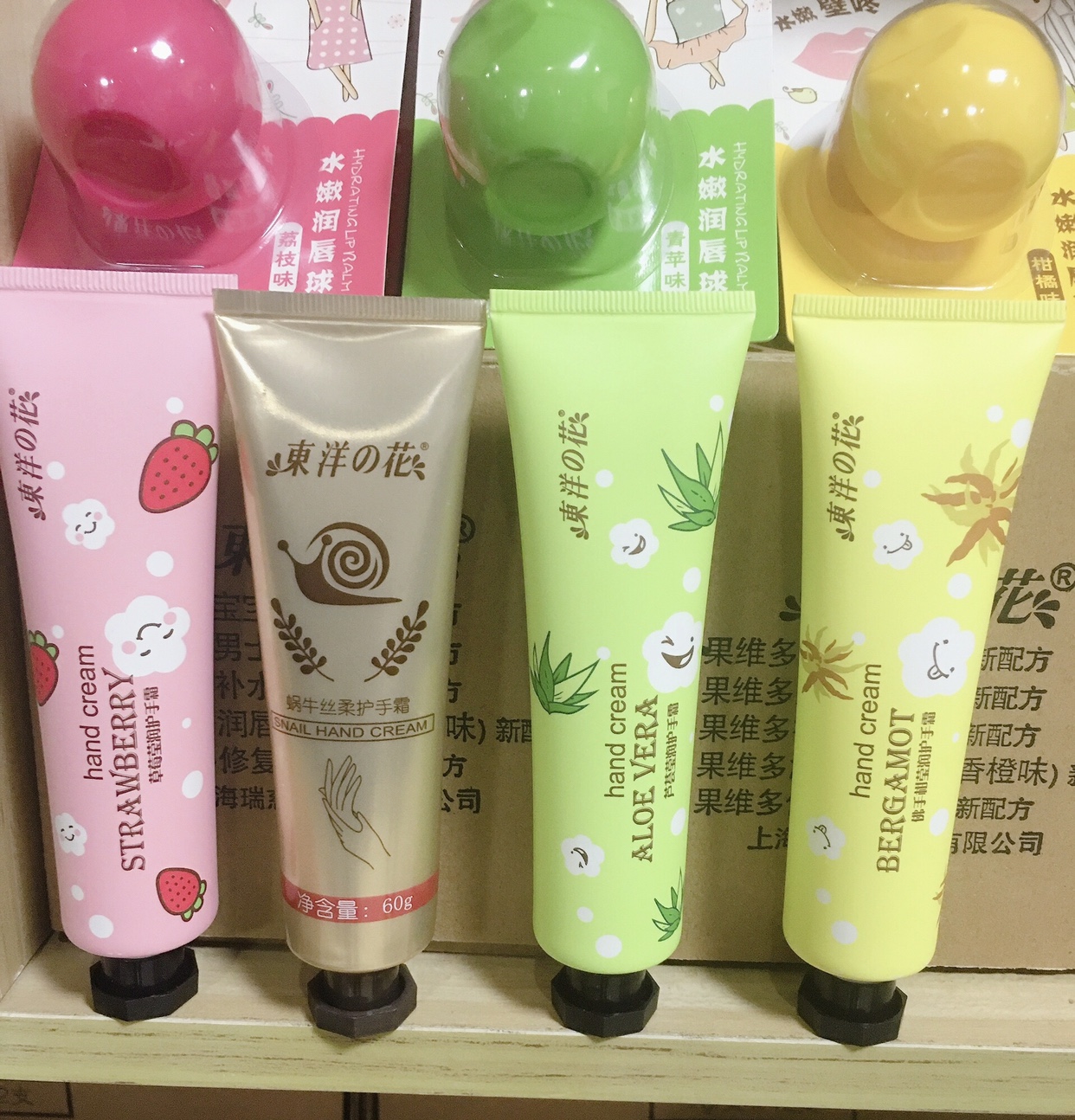Hand Cream 60g Full purchase of 29 yuan