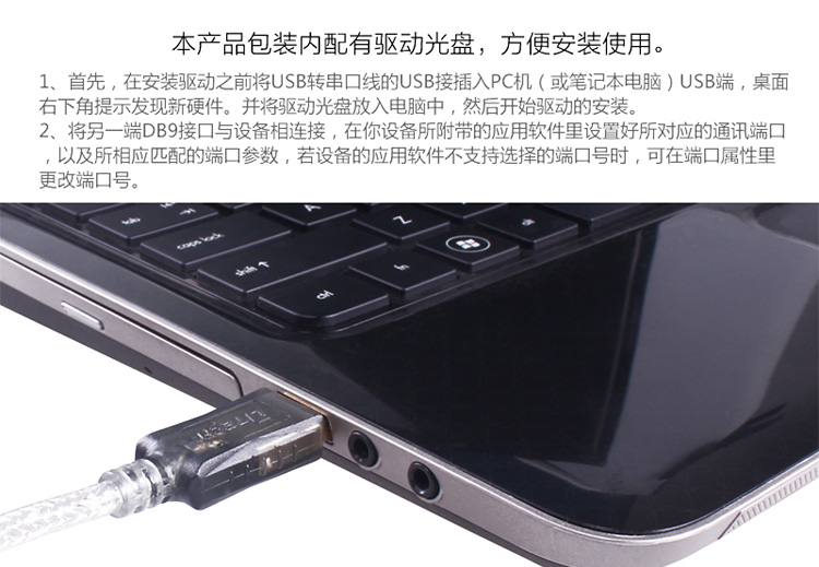 Hub USB - Ref 365745 Image 67