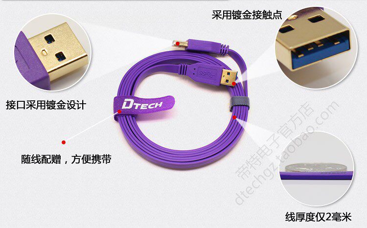 Câble extension USB - Ref 442328 Image 10