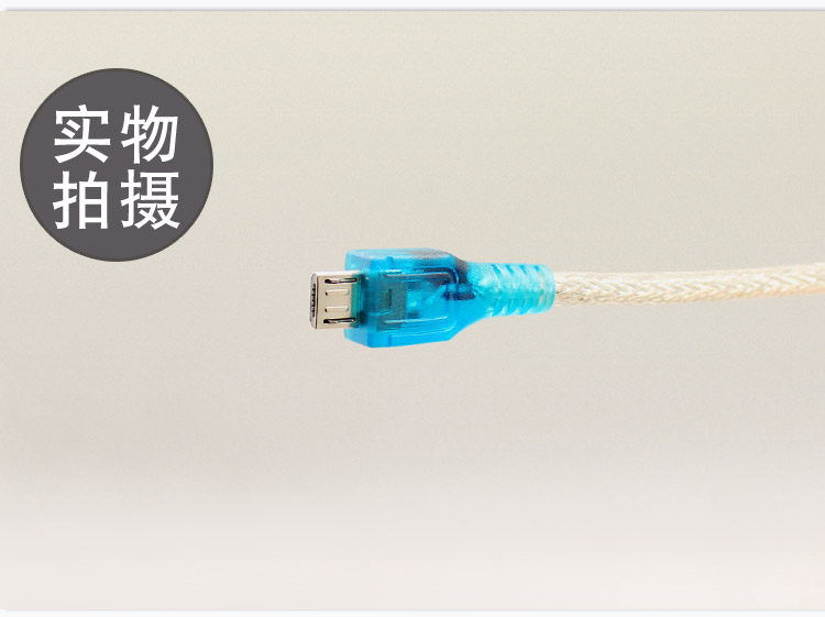 Prolongateur USB - Ref 436260 Image 6