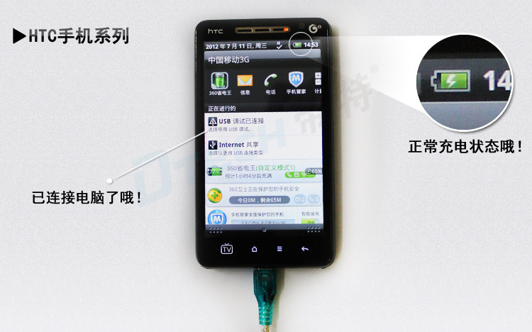 Prolongateur USB - Ref 436260 Image 15