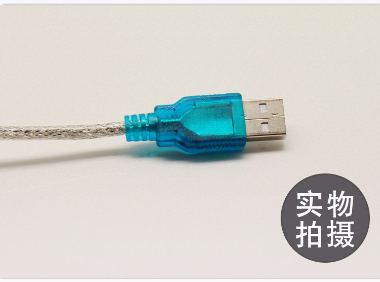 Prolongateur USB - Ref 436260 Image 7