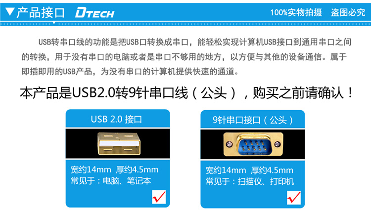 Hub USB - Ref 365745 Image 59