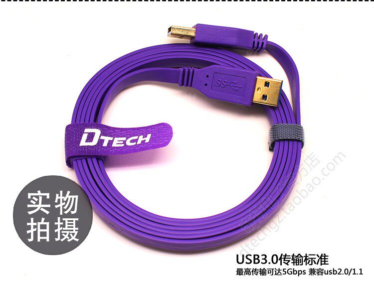 Câble extension USB - Ref 442328 Image 13