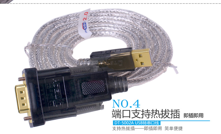 Hub USB - Ref 365745 Image 55