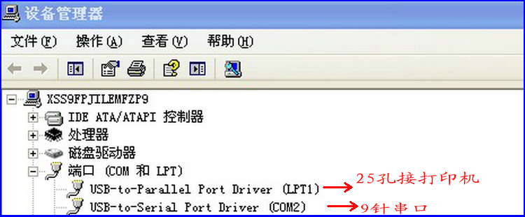Hub USB - Ref 363849 Image 21