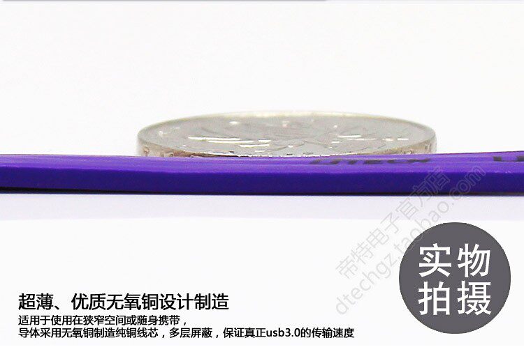 Câble extension USB - Ref 442328 Image 12