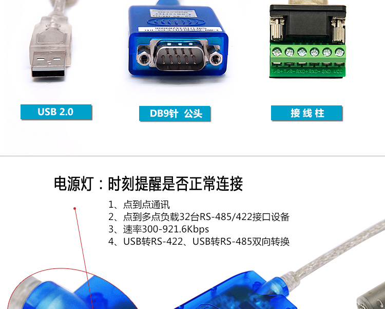 Hub USB - Ref 365477 Image 12