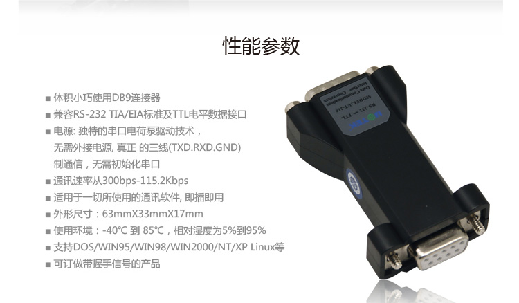 Hub USB - Ref 366285 Image 26