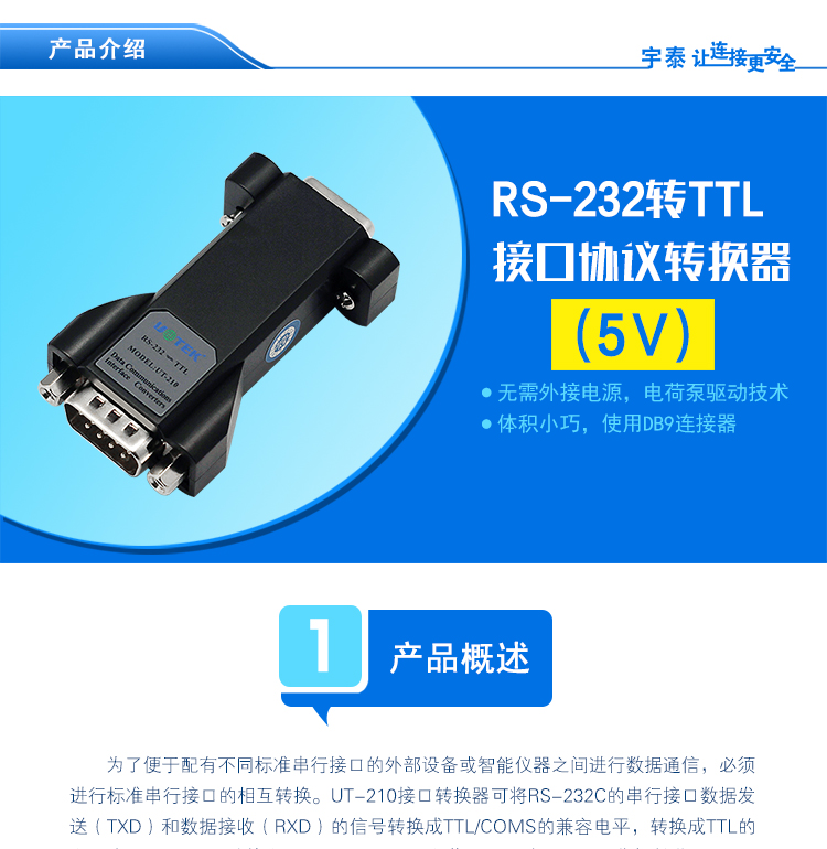 Hub USB - Ref 366285 Image 14