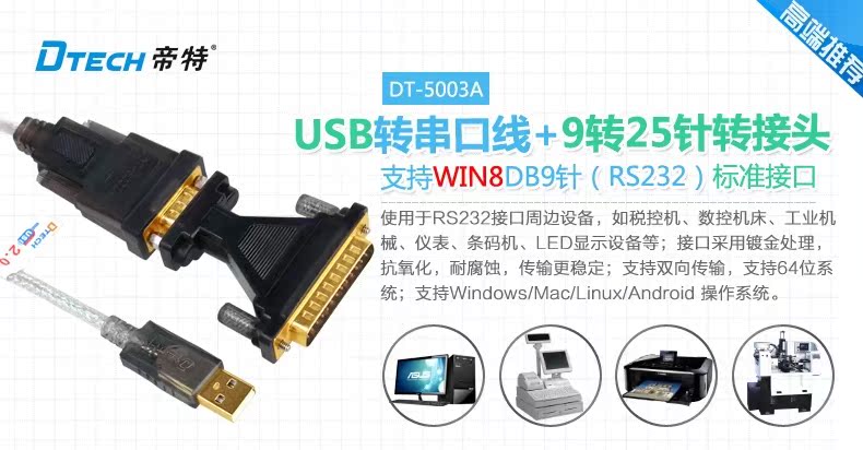 Hub USB - Ref 366186 Image 15