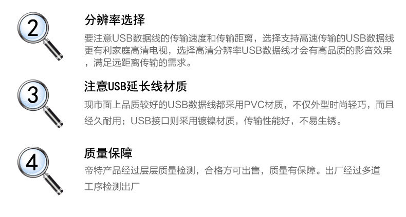 Hub USB - Ref 364685 Image 22