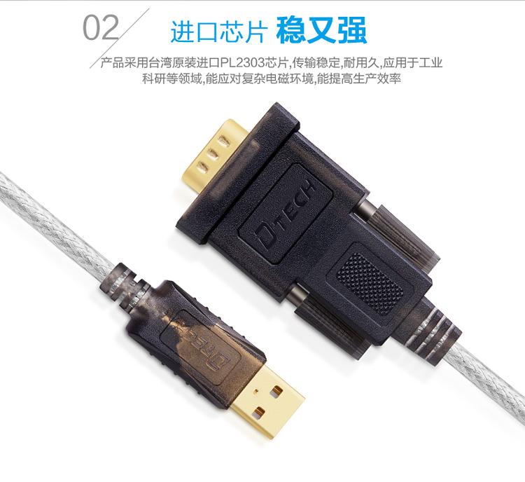 Hub USB - Ref 365745 Image 16