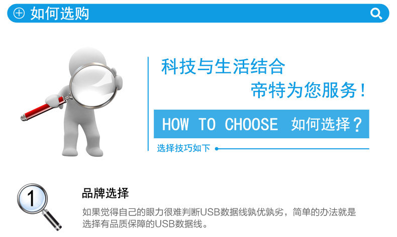 Hub USB - Ref 364685 Image 21