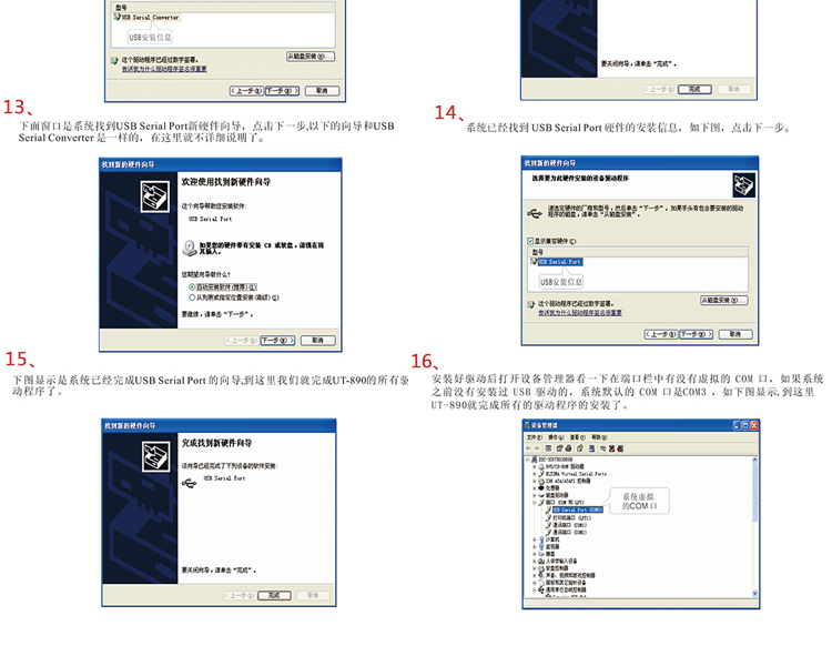Hub USB - Ref 365477 Image 27