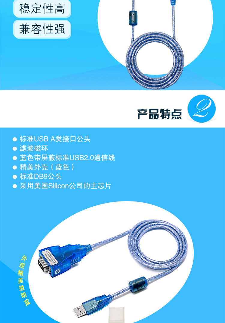 Concentrateur USB - Ref 366317 Image 23