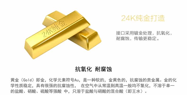 Hub USB - Ref 366528 Image 21