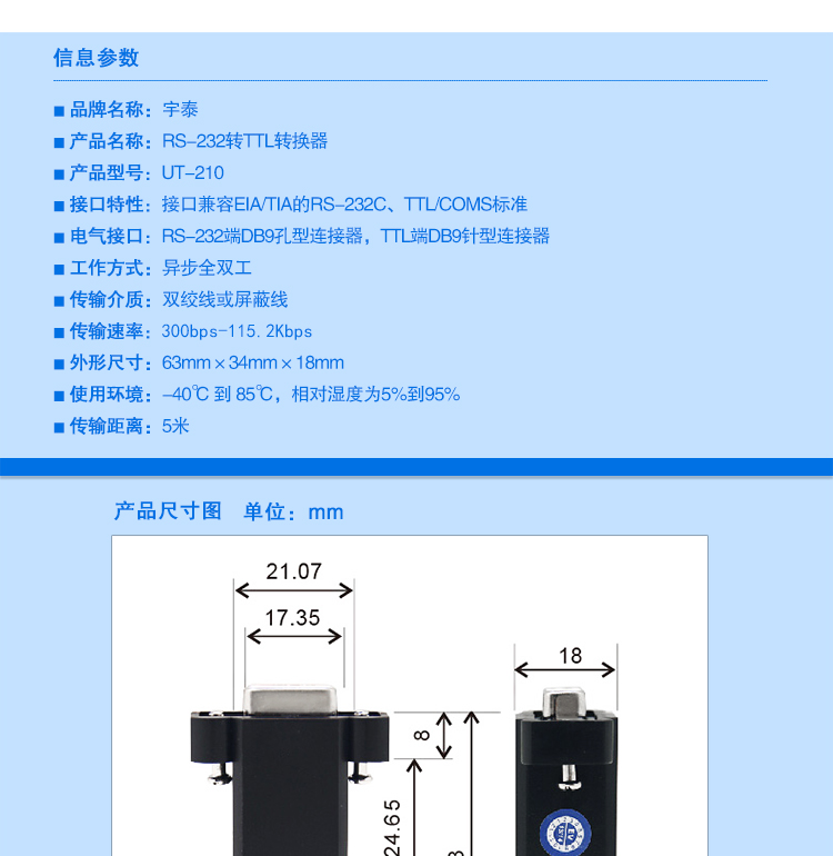 Hub USB - Ref 366285 Image 18
