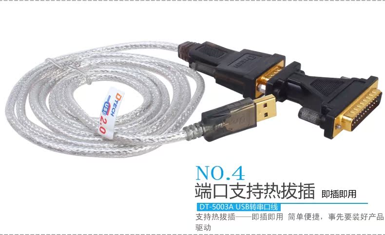 Hub USB - Ref 366186 Image 35